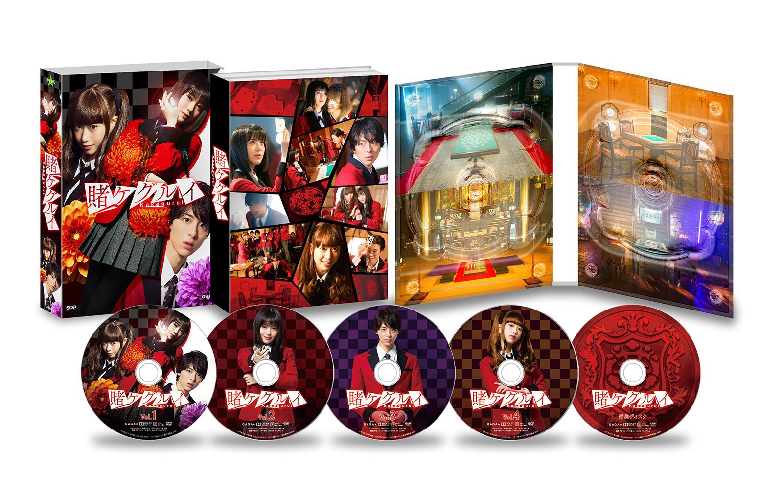 賭ケグルイ DVD BOX(5枚組)