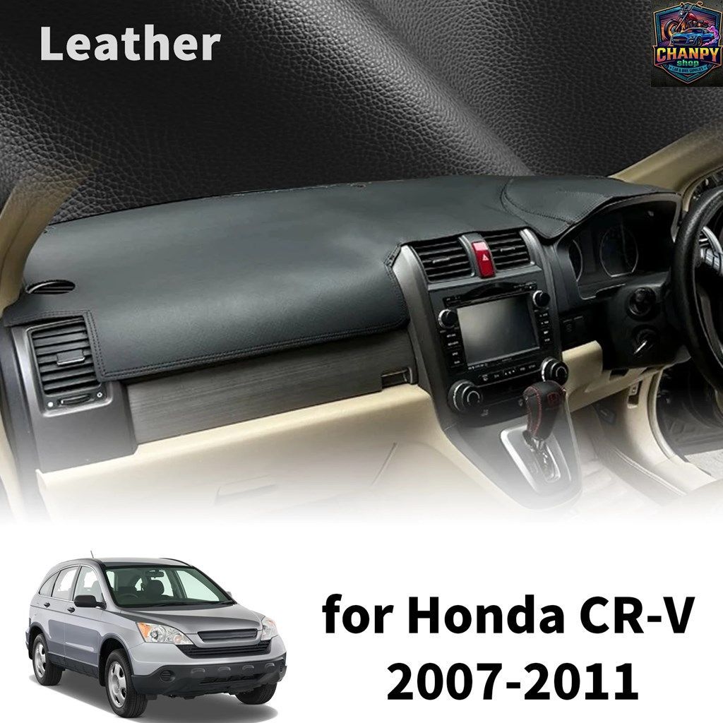 ホンダ CRV CR-V 2007 - 11 車のダッシュマット ダッシュボード カバー パッド ダッシュマット サンネ カーペット