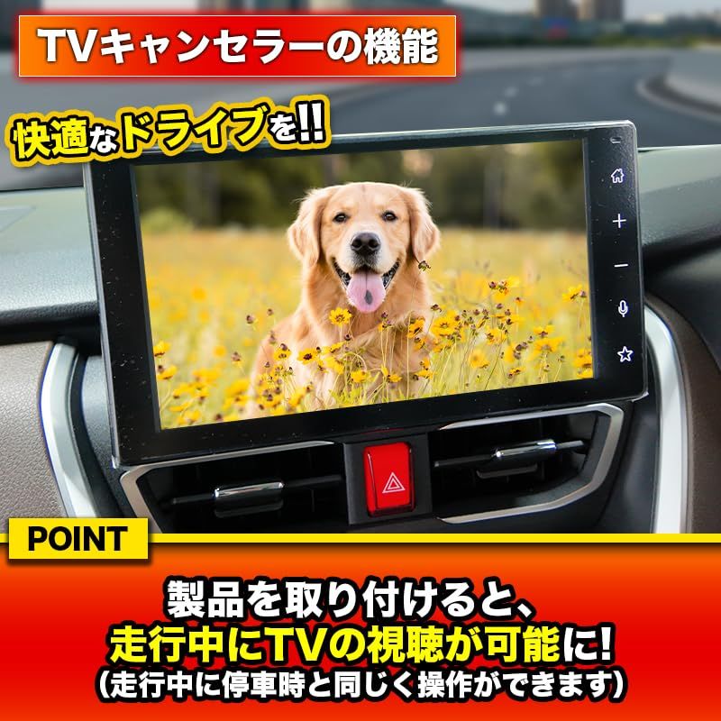 エンラージ商事 ムーヴ ・ ムーヴ キャンバス LA850S/LA860S 9インチスマホ連携ディスプレイオーディオ（メーカーオプション）対応 TVキャンセラーts 1358e787