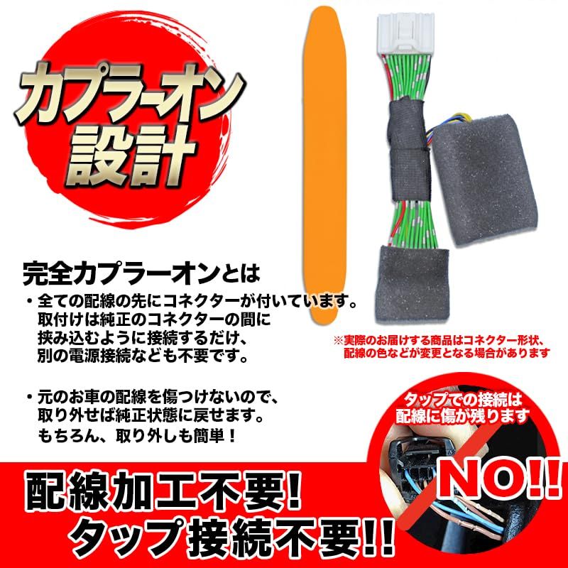 エンラージ商事 ムーヴ ・ ムーヴ キャンバス LA850S/LA860S 9インチスマホ連携ディスプレイオーディオ（メーカーオプション）対応 TVキャンセラーts 1358e787