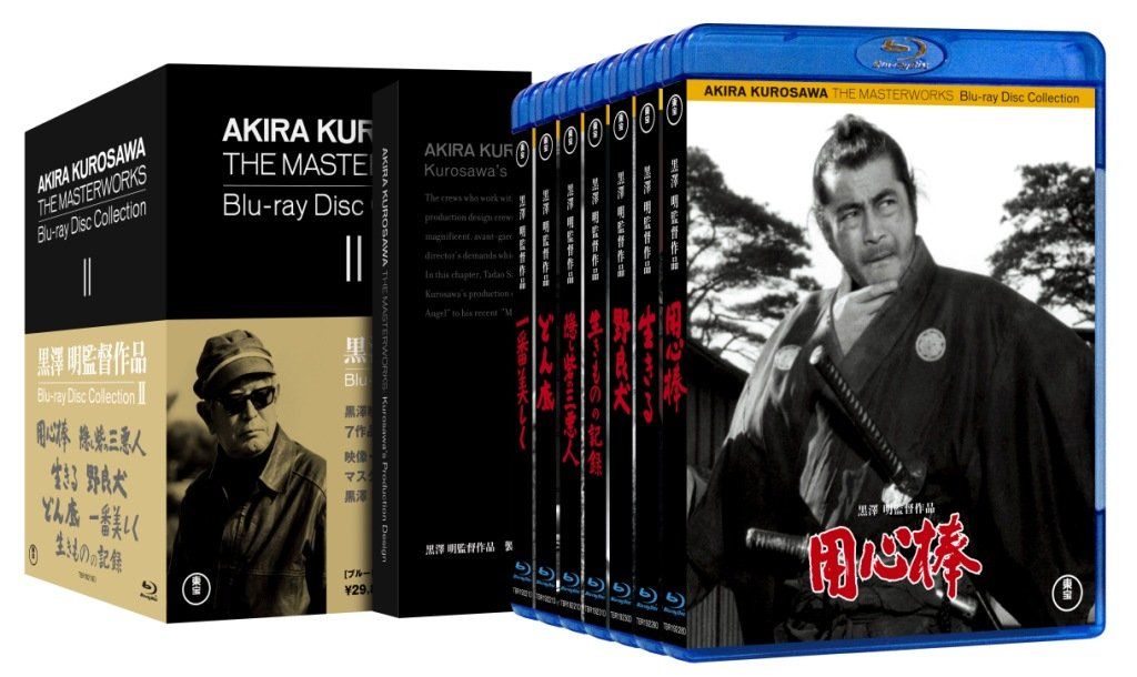 黒澤明監督作品 AKIRA KUROSAWA THE MASTERWORKS Bru-ray Disc Collection II (7枚組)