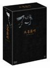 大菩薩峠 DVD-BOX