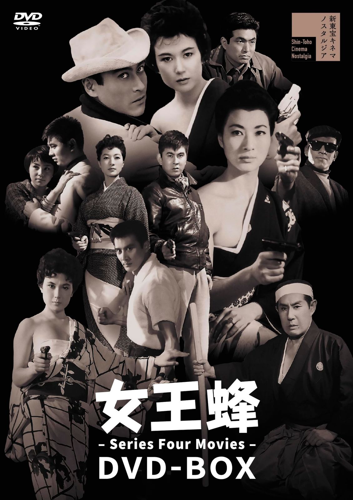 女王蜂 DVD-BOX　– Series Four Movies – [DVD]