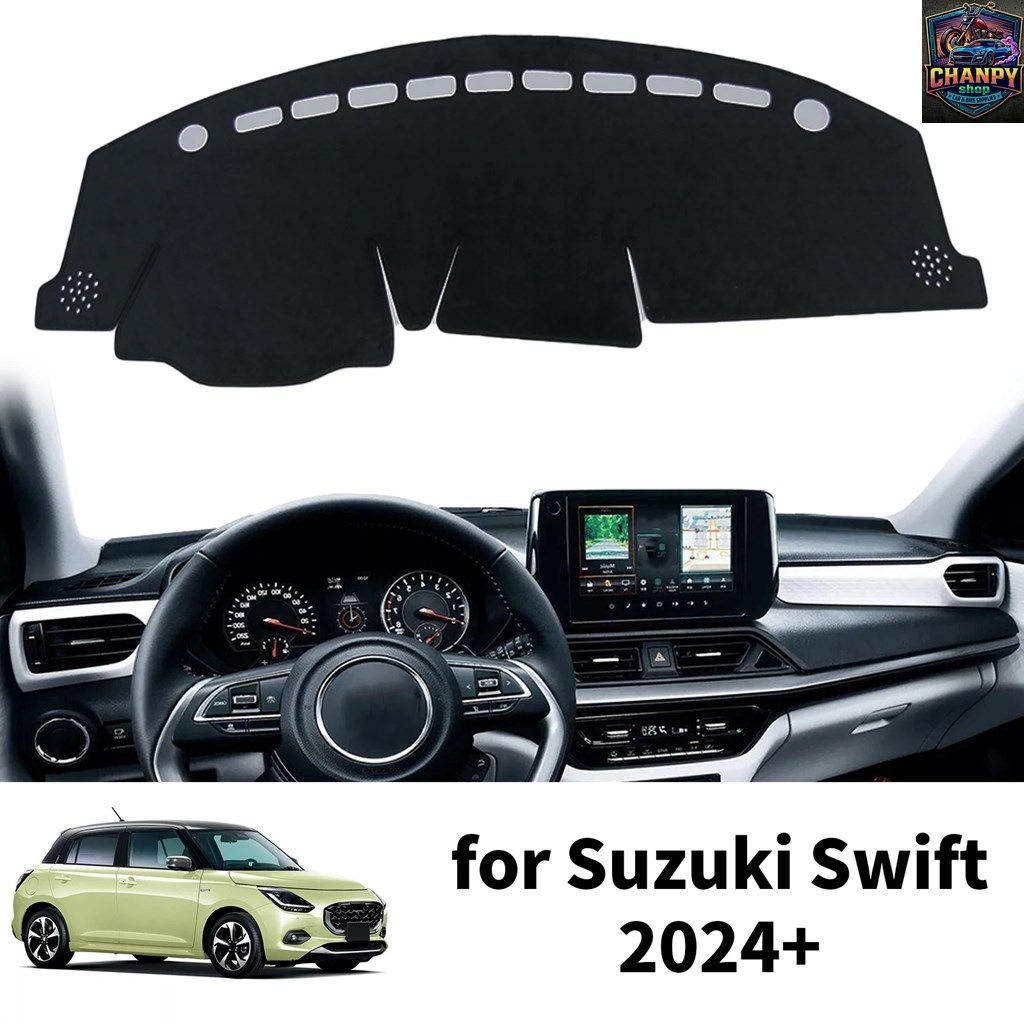 スイフト 2024 - 26 車用ダッシュボードマット 2007 - 2023 日焼け防止パッド