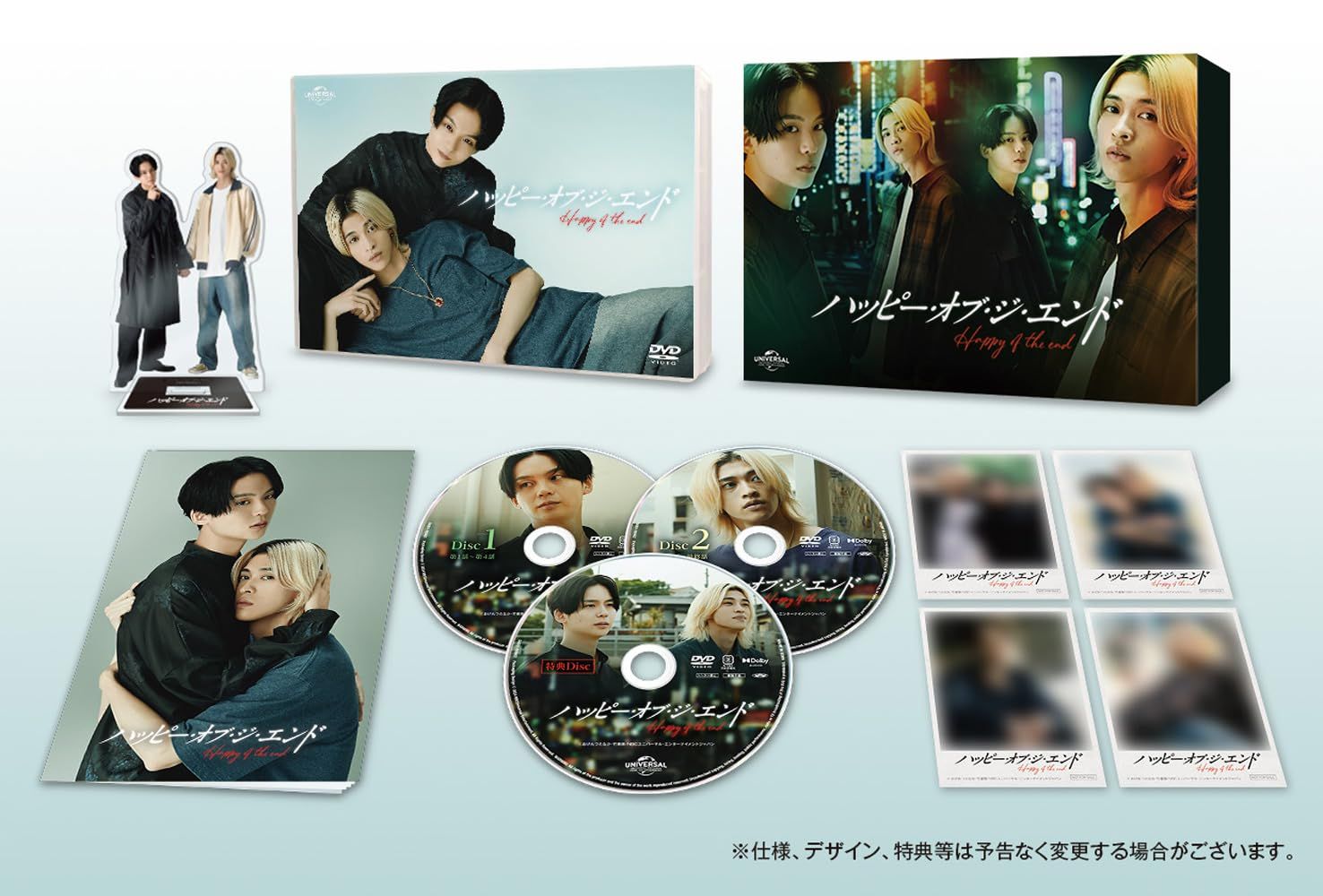 ハッピー・オブ・ジ・エンド DVD BOX(初回限定生産)(オリジナル特典DVD[メイキング映像B]付き)