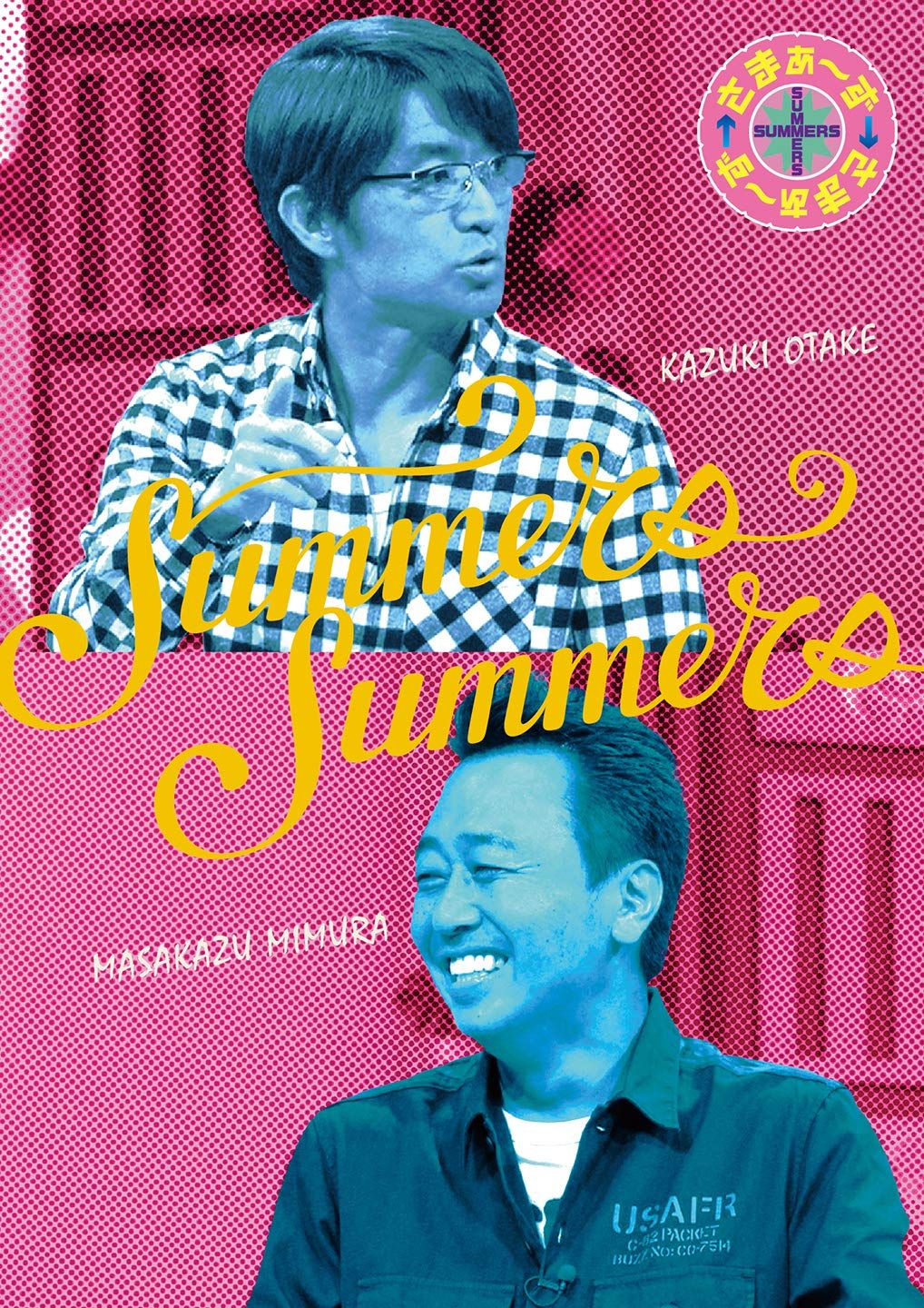さまぁ〜ず×さまぁ〜ずDVD BOX(Vol.38&Vol.39+特典DISC)(完全生産限定盤)(特典無し)