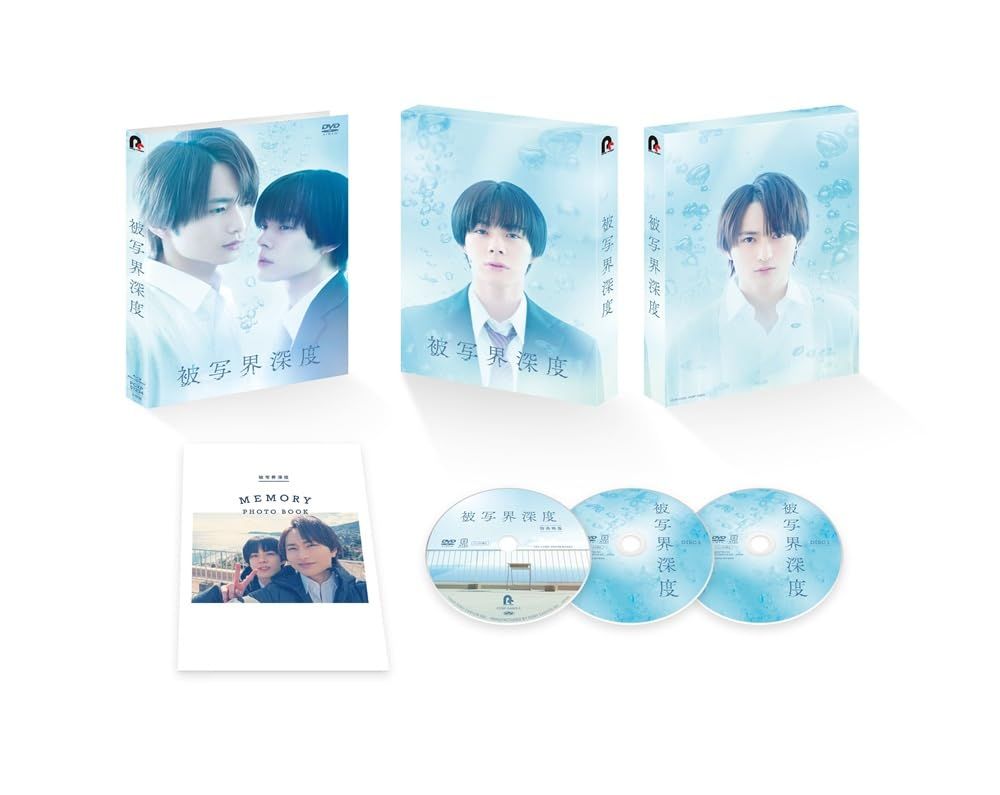 ドラマ「被写界深度」DVD BOX(特典なし) [DVD]