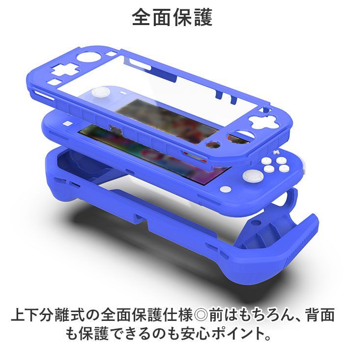 ☆ パープル ☆ Switch Lite用 カバー TPU ケース ysg5739 Switch lite