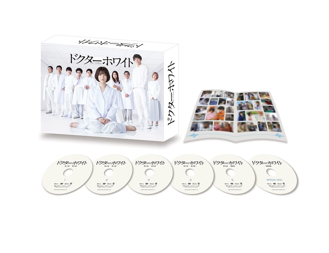 ドクターホワイト DVD-BOX 14,185円