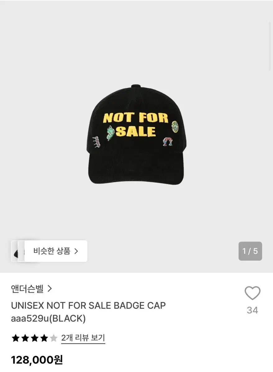 Andersson Bell (アンダースンベル) NOT FOR SALE バッジキャップ