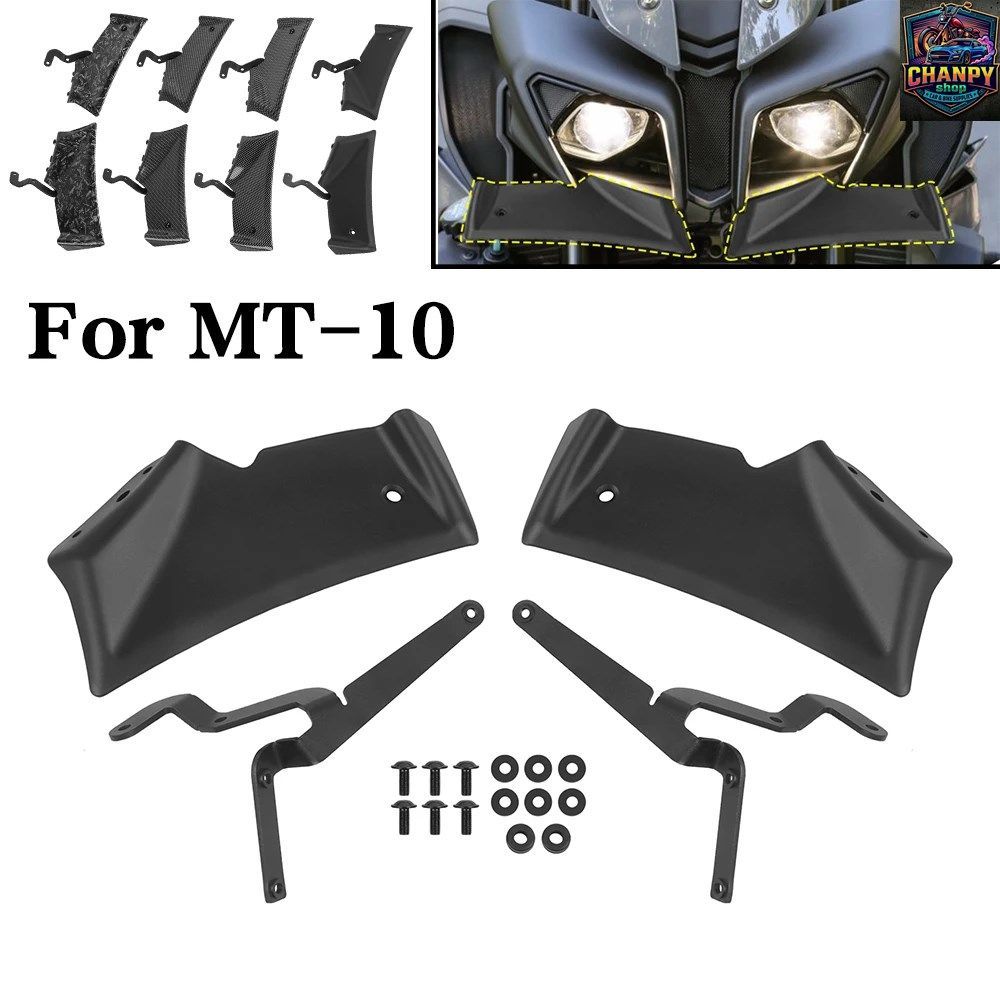 ヤマハ MT10 MT-10 SP 2022-2024 フロントダウンフォーススポイラー ネイキッドフロントスポイラー ウィングレット エアロダイナミックウィ