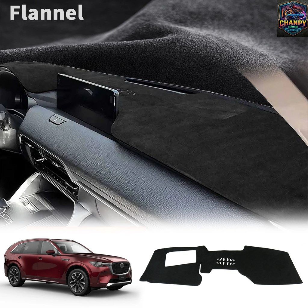 車のダッシュボードカバーパッドマツダ CX-90 CX90 2023 - 26 ダッシュマットダッシュマット滑り止めサンカーペット