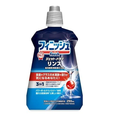 フィニッシュ　リンス　２５０ｍｌ × 5個セットJu