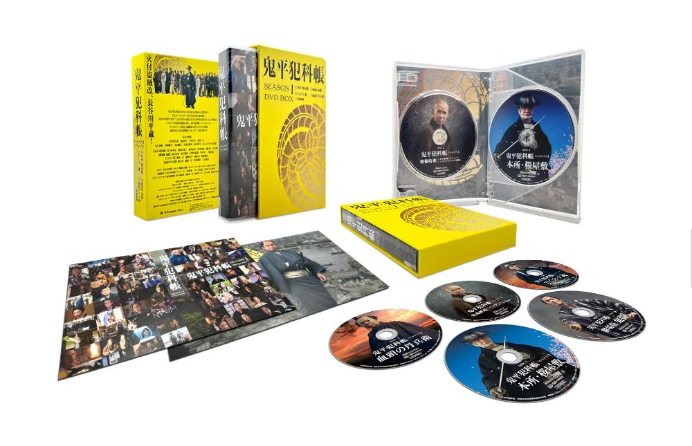 鬼平犯科帳 ＳＥＡＳＯＮ１ DVD BOX [DVD]