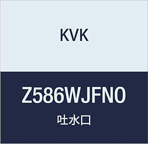 新品 KVK 吐水口 Z586WJFNO