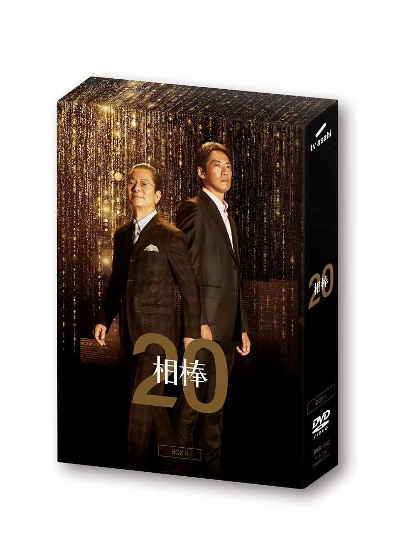 相棒 season20 DVD-BOX II