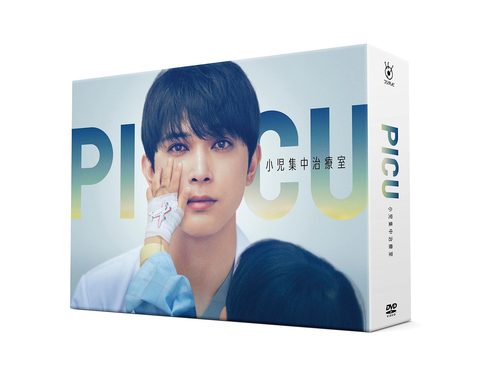 ＰＩＣＵ 小児集中治療室　DVD-BOX [DVD]
