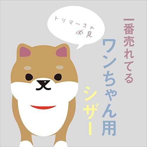R◆【PET】DEEDS 日本の鋏専門メーカー P1シザー（5.5インチ）トリマー用 毎日のお仕事も安心なベースカット 鋏 はさみ ペット 犬 トリミング ボブシザー a4b917fd