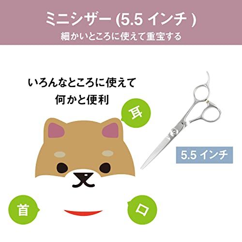 R◆【PET】DEEDS 日本の鋏専門メーカー P1シザー（5.5インチ）トリマー用 毎日のお仕事も安心なベースカット 鋏 はさみ ペット 犬 トリミング ボブシザー a4b917fd
