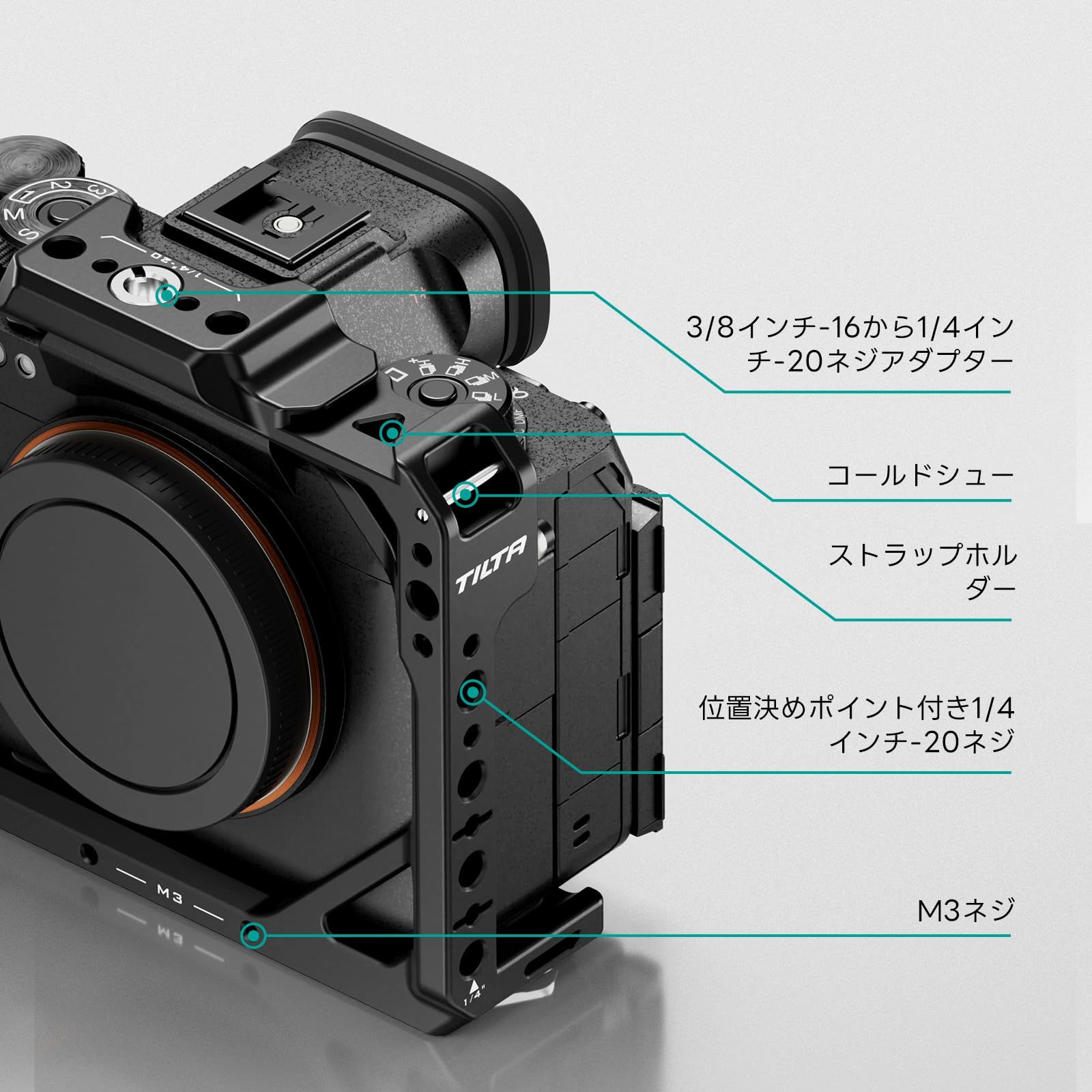 新品 TILTA カメラケージ Sony a1 II/a9 III 用ベースキット ブラック TA-T66-A-B