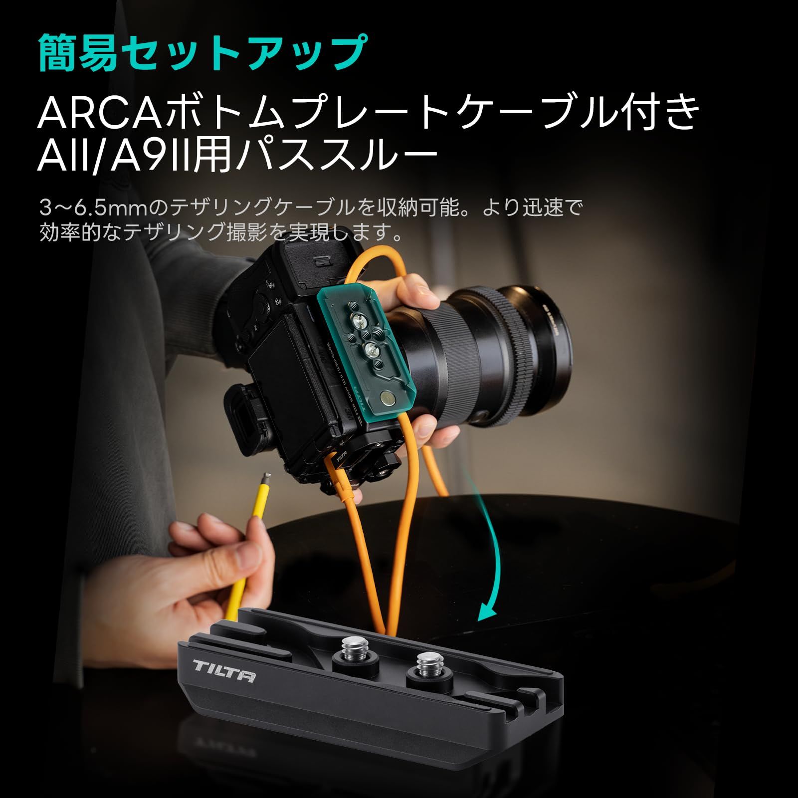新品 TILTA カメラケージ Sony a1 II/a9 III 用ベースキット ブラック TA-T66-A-B