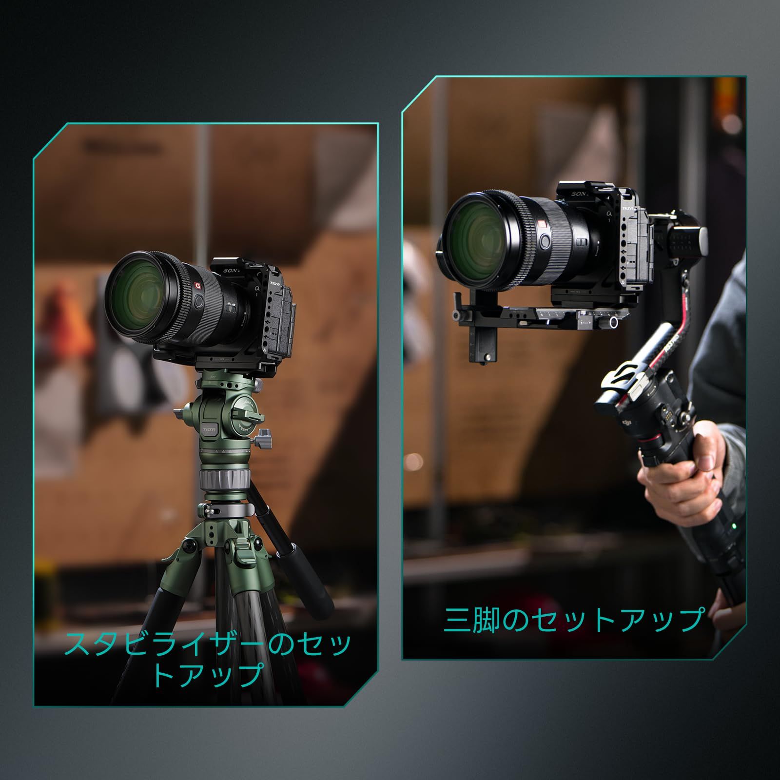 新品 TILTA カメラケージ Sony a1 II/a9 III 用ベースキット ブラック TA-T66-A-B