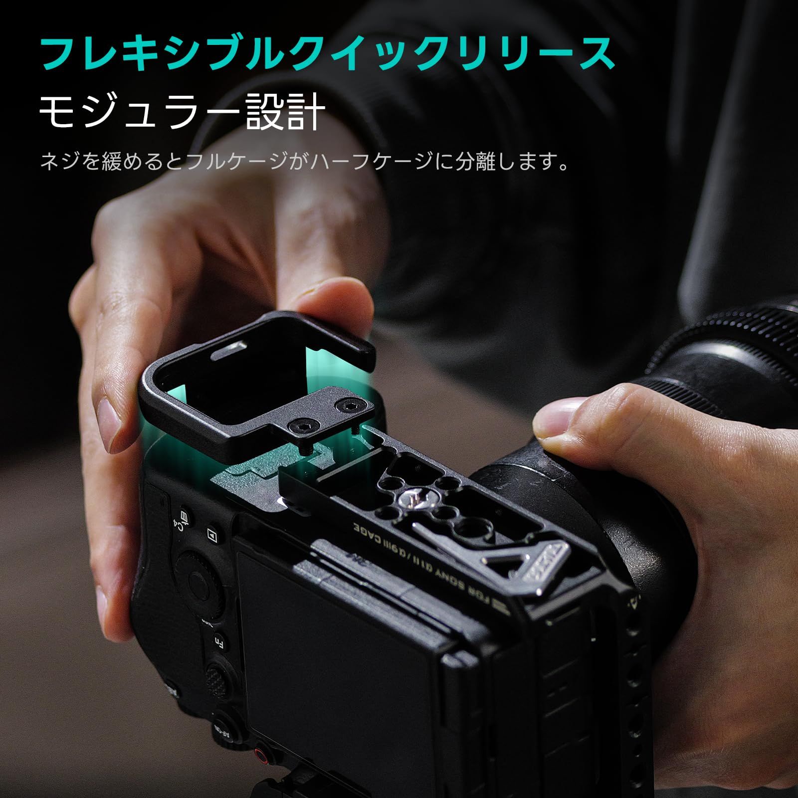 新品 TILTA カメラケージ Sony a1 II/a9 III 用ベースキット ブラック TA-T66-A-B