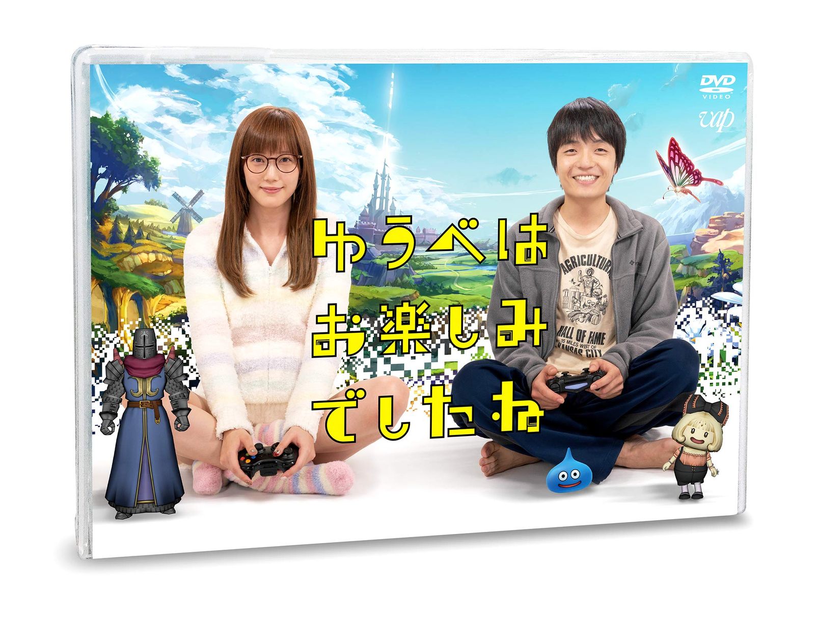 ゆうべはお楽しみでしたね DVD-BOX