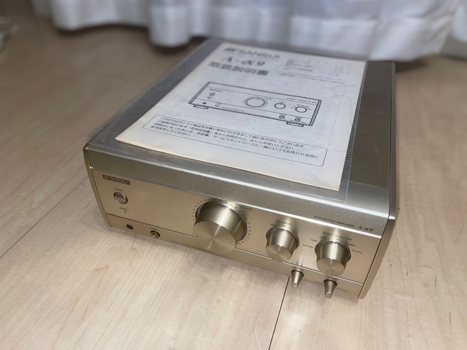 サンスイ SANSUI A-α9 プリメインアンプ インテグレーテッドアンプ 高