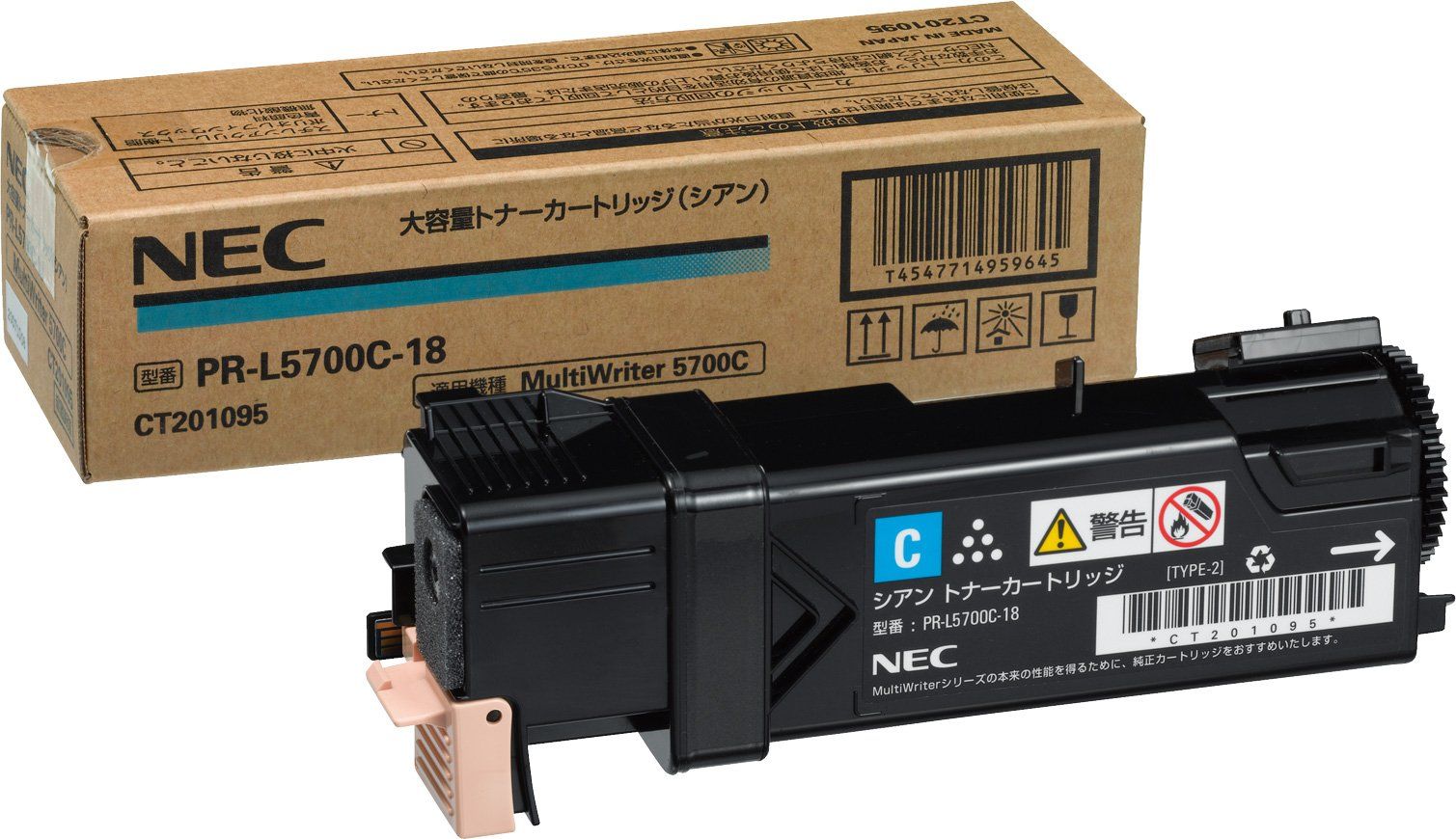新品 NEC PR-L5700C-18 大容量トナー シアン(2000枚) NE-TNL5700-18J