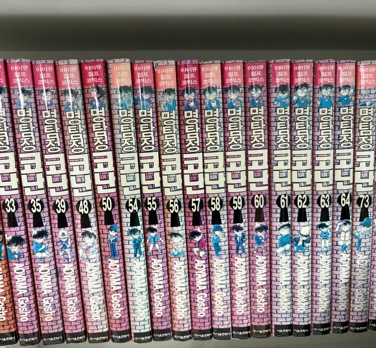 名探偵 コナン 漫画 全 36 巻 まとめ 22 87 中 一部