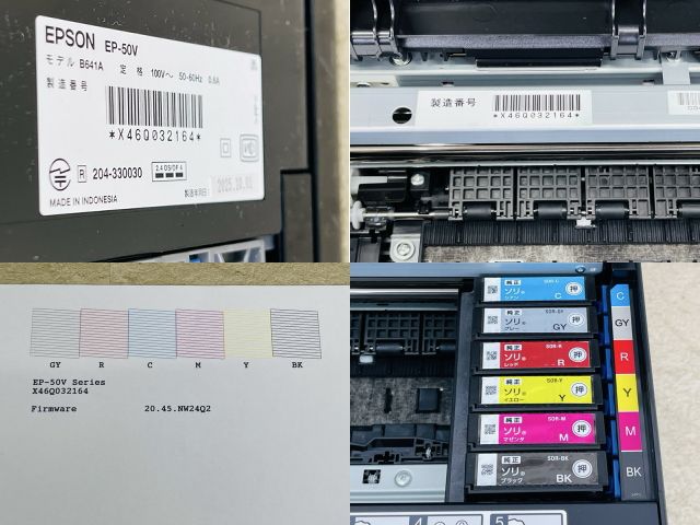 美品 EPSON EP-50V カラリオ インクジェットプリンター - メルカリ