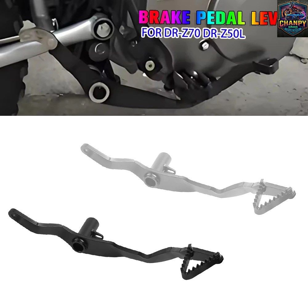 DR Z70 Z50L リアフットブレーキペダルレバー DRZ70 DR-Z70 2008-2018 DR-Z50L 2019-2024 オートバイ用フットペグ ブレーキレバー