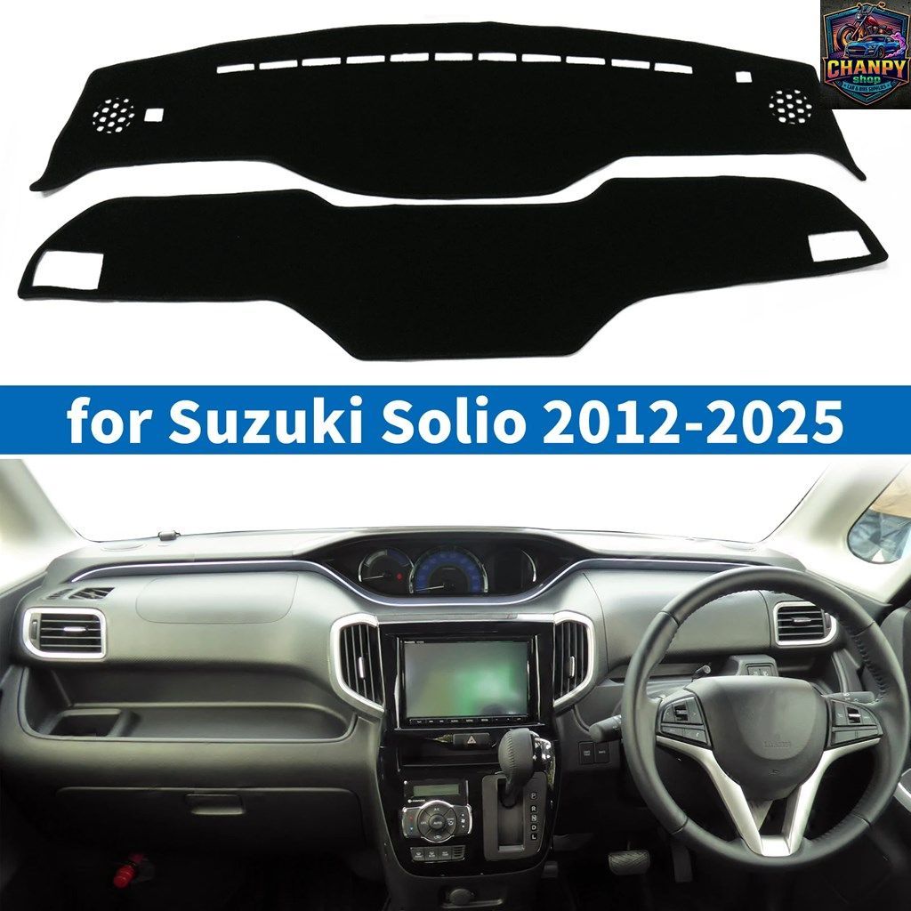 車のダッシュボードマット ソリオ 2012-2025 SUNE カーペット ダッシュパッド ダッシュマット