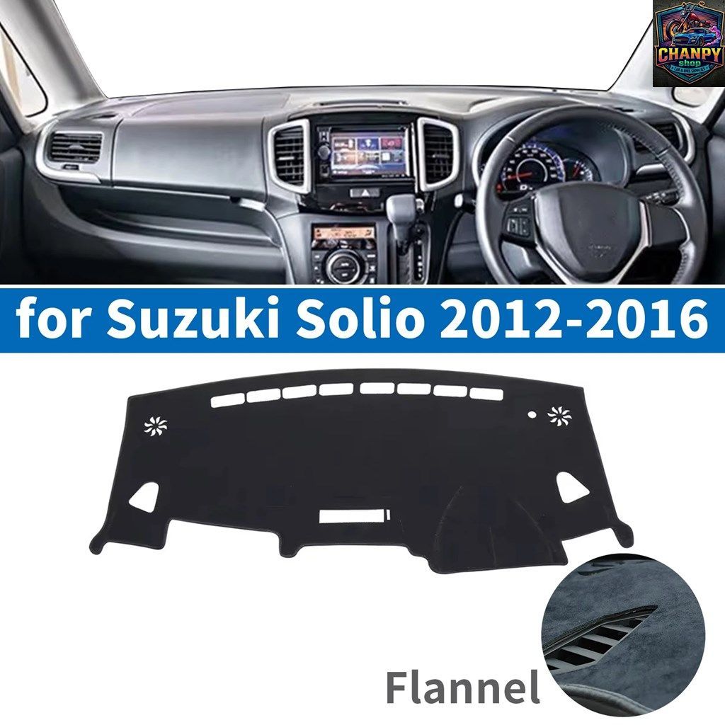 バイク 車のダッシュボードマット ソリオ 2012-2025 SUNE カーペット