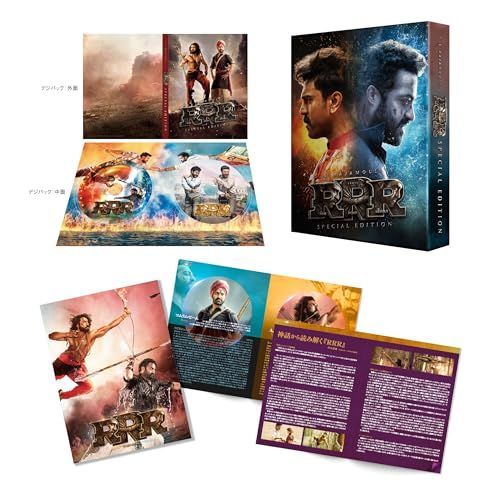 RRR スペシャル・エディション 本編BD+ヴォーカル・コレクションCD<2枚組>