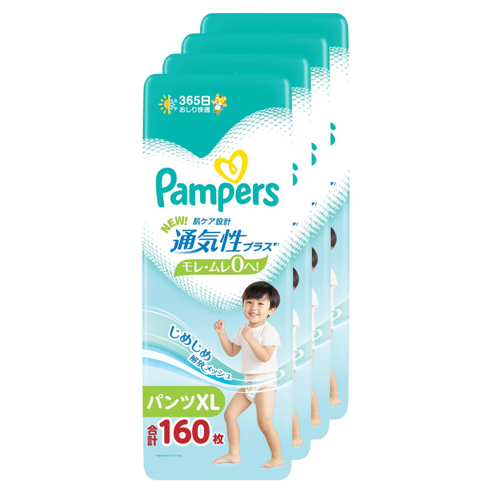 ビッグサイズ】 パンパース オムツ 【パンツ 通気性プラス (12~22kg) 160枚(40枚×4パック) [ケース品]