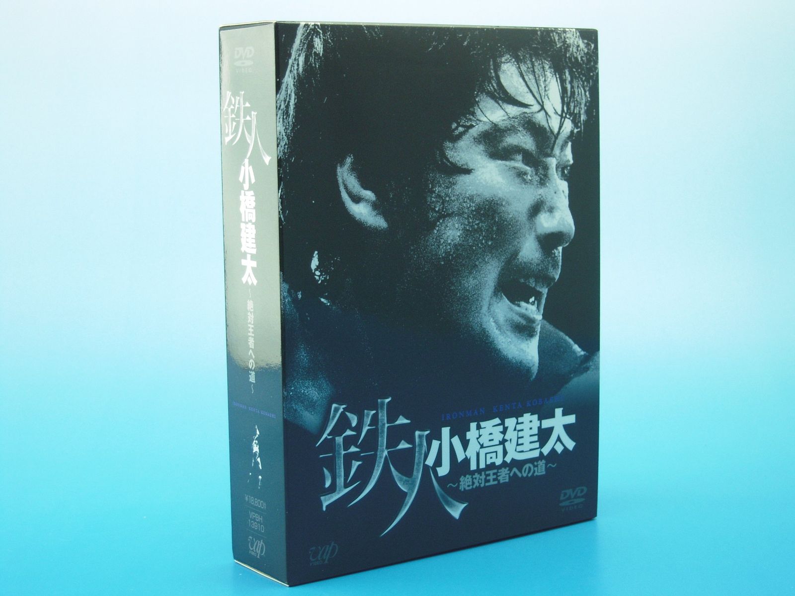 PRO-WRESTLING NOAH 鉄人 小橋建太 ~絶対王者への道~(DVD 6枚組)