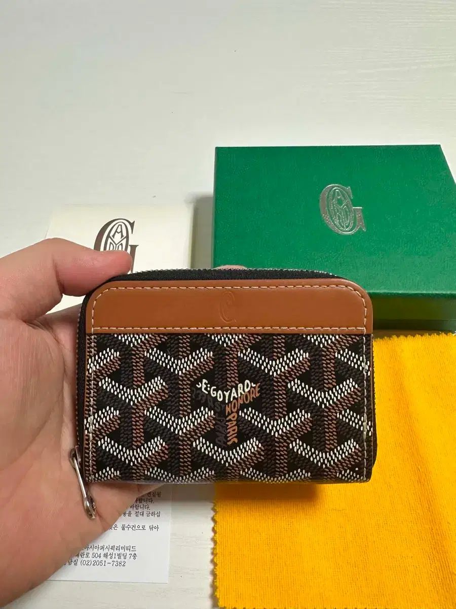 Maison Goyard ゴヤール マティニョン ミニ 財布 ブラック タン