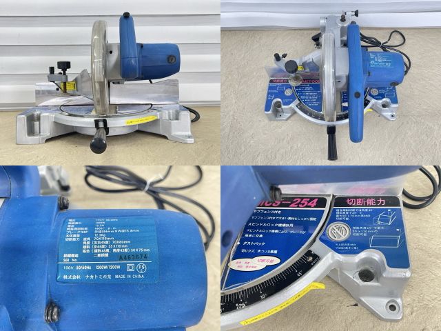 卓上切断機【中古】動作保証 ナカトミ HOMETOOL MCS-254 卓上丸ノコ 丸のこ 電動工具 /517299