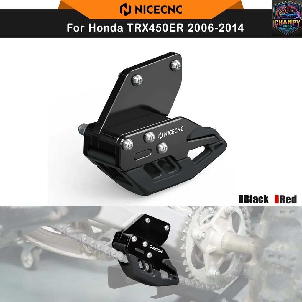 ホンダ TRX450R 2006-2009 TRX ATV リアスイングアーム チェーンガイド保持保護 TRX450ER 2006-2014 騒音低減