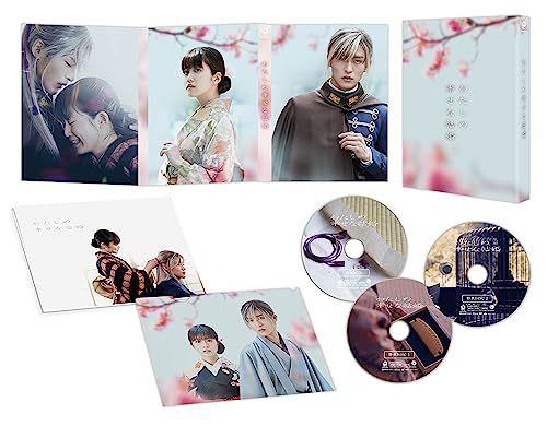 わたしの幸せな結婚 DVD豪華版（特典DVD2枚付3枚組）【初回生産限定版】 [DVD]