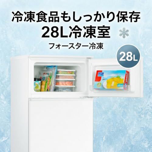 COMFEE' 冷蔵庫 90L 幅47.8cm 2ドア 右開き コンパクト 耐熱天板