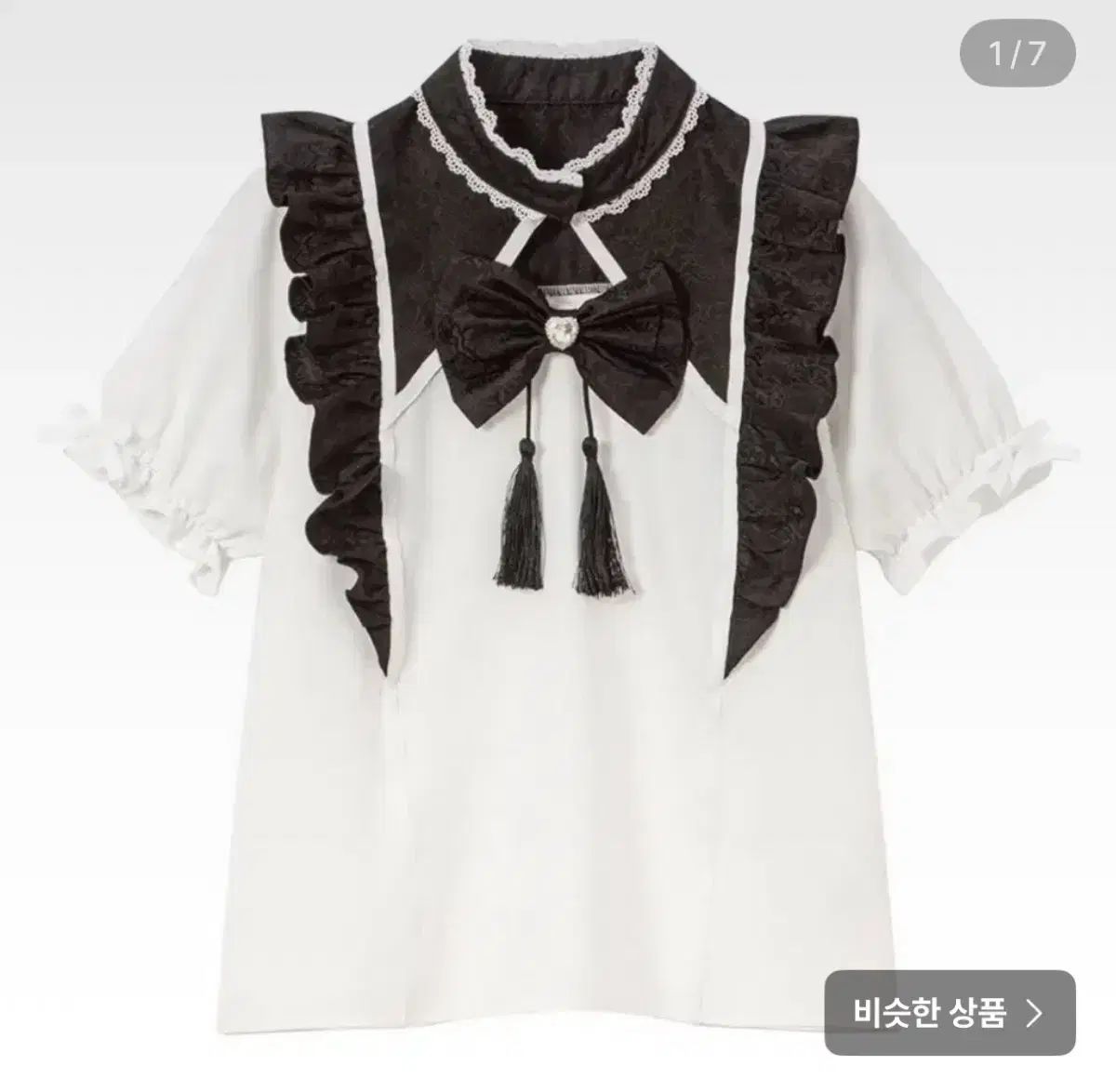現物 / セット割引) ディアマイラブ チャイナライン セット