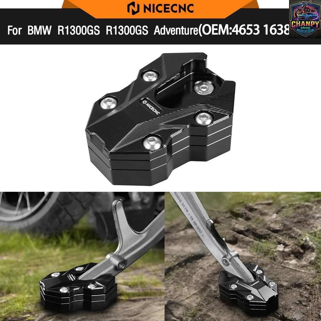BMW R1300GS GSA 2024-2025 アダプティブハイトアジャストメントサスペンション搭載車用 キックスタンド/サイドスタンド拡張パッド 4653 16