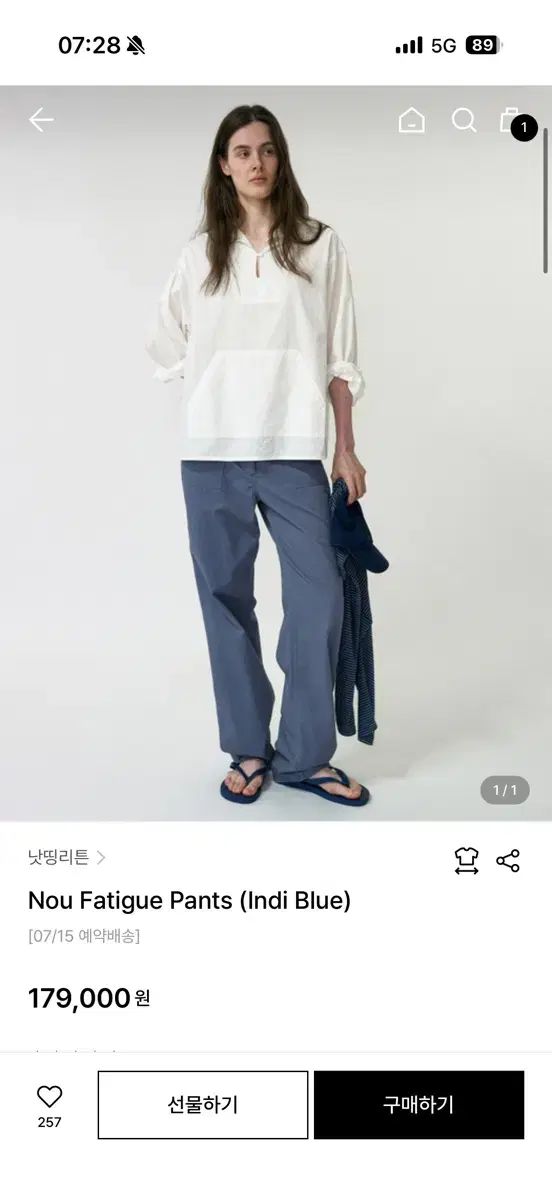 ナッシングリトゥン Nou Fatigue Pants Indi Blue s