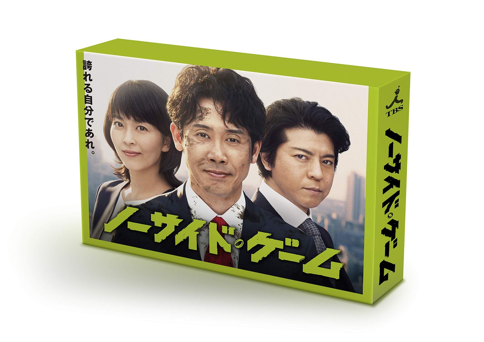 ノーサイド・ゲーム DVD