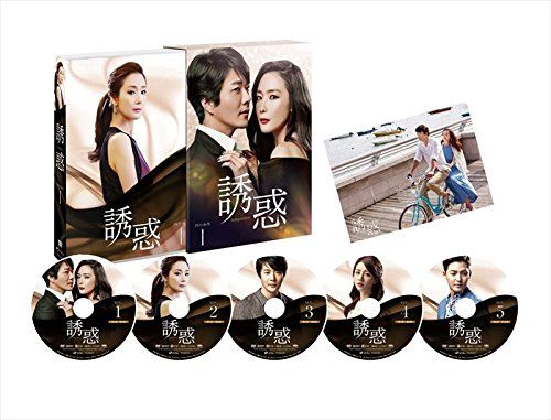 誘惑　DVD-BOX1