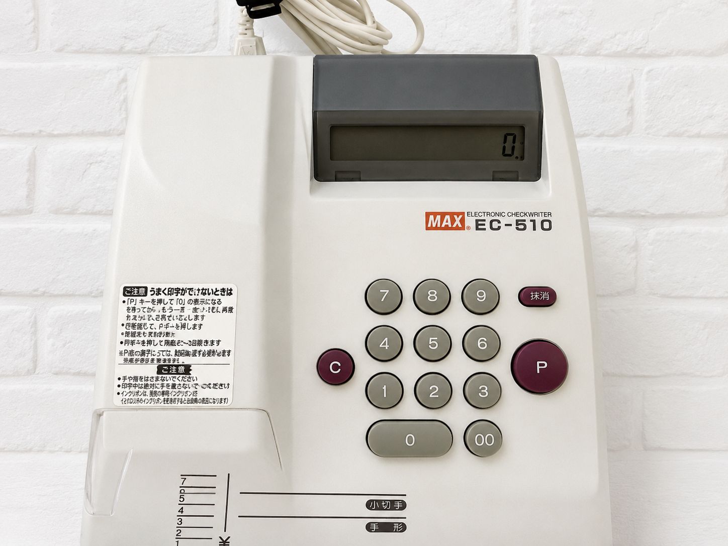 MAX 電子チェックライター EC-510 本体 取扱説明書付き 小切手 手形