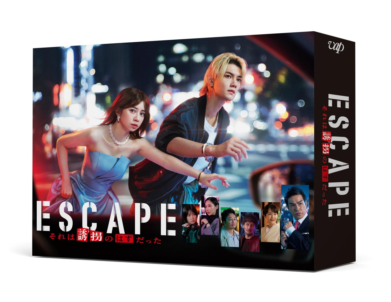 ESCAPE それは誘拐のはずだった DVD BOX